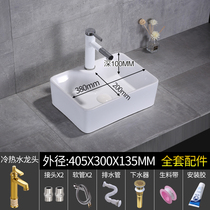 48cm Terrace Basin Washbasin Ceramic Round Washbasin Wash Basin Wash Basin Wash Basin Wash Basin Water Basin Pool