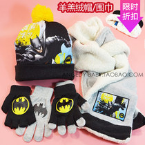 Plus velvet childrens hat scarf gloves three-piece set Boys autumn and winter Batman knitted outdoor New Year gift