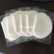 20 30 50pcs disposable underarm sweat pads for clothing anti