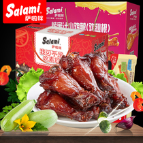 Salami roasted chicken legs (chicken wing root) 30 packs 840g gift box Leisure office food snack gift pack