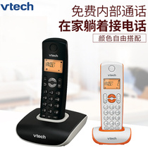 VTech 1047 Digital Cordless Submachine Business Office Fixed Landline Home Fashion Wireless Telephone