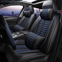 Changan CS15 EV car cushion linen Four Seasons universal seat cover semi-enclosed seat cover seat cushion seat cover