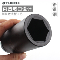 Small wind gun pneumatic lengthened sleeve 1 2 pneumatic sleeve head lengthened and deepened thickened 6-angle wind gun sleeve head 12cm