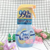 Japan Procter & Gamble baby baby special air sterilization spray cart seat toy carpet clothing