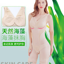 Beauty Yan Ji lifting hip Body bra underwear postpartum women waist fat fat body slimming shaping