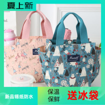 With rice bag new insulation bag Oxford cloth lunch box bag tote bag Mommy bag waterproof fresh send ice bag Bento bag