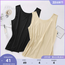 MsShe Big Code Womens Dress 2022 New Summer Dress Fat Mm Brief Good Hitch Two Sides Wearing A Smooth Chinlon Yoga Vest
