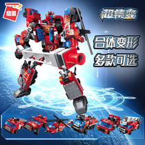 Enlightenment building blocks Super LEGO assembled toys educational series star meteorite Wushen fit Diamond robot deformation