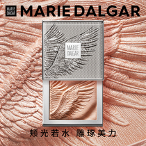Mary Daijia sculpture art wings high-gloss trimming disk nose shadow glitter face brightening