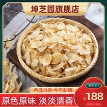 Dragon tooth lily dry slice dry stock edible combined lotus seed to make porridge tea