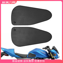 Apply to Kawasaki Z750 new Z1000 old 04 - 06 modified fuel tank anti - slip side sticker