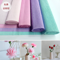 Material Paper Wrinkled Paper Handmade Wrinkle Paper 250cm telescopic 50 * Material floral mind handmade paper art