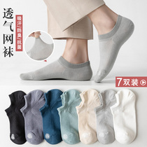 Socks mens socks summer thin cotton bottom low-top socks ins tide breathable mesh shallow invisible anti-odor socks