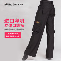 Dan Bo Luo mens pocket pants Latin dance multi-bag pants modern dance pocket dance pants National Standard ghost step practice dance pants