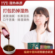 Physique recuperation hot and humid month set]Yao bath bath medicine package sweat steaming medicine bath Yao fumigation foot soak