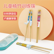 Baby chopsticks training chopsticks three 3-year-old childrens tiger mouth practice chopsticks 2 4 6-year-old special auxiliary chopsticks learning chopsticks