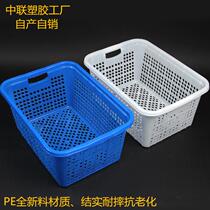 Kindergarten Toy Frame Containing Basket Plastic Basket Large basket Miscellaneous Equipment Finishing Blue Thickened Rectangular Basket