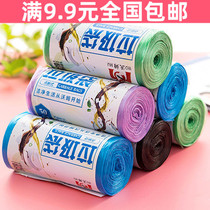  Full 9 9 household large size environmental protection point-off thickened bag disposable garbage bag color plastic bag