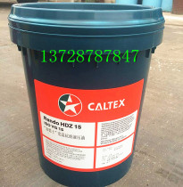 Spot Caltex Maropa 68100150220320460 industrial gear oil 18L