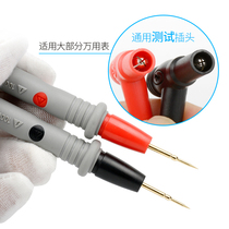 Multimeter pen special tip pen line 20A pointed pointer meter Universal meter universal test line