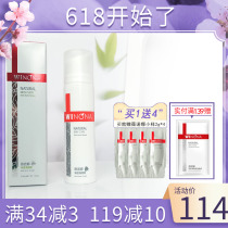 Winona net pimple clear face cream 50g light pimple pimple pimple pimple product men and women