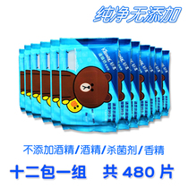 Small Bear Printed ShuJie Wet Toilet Paper Towels Family Dress 40 Pieces 12 Packs Wet Paper Towels Can Be Used For Toilet Private Care