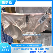 Lanjo Lie 20 Spring new special cabinet Womens lace Sexy low waist flat corner briefs 300630133