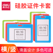 Able 8332 33 Colour documents sleeve hanging rope hanging chest card work card custom factory card student bus access control