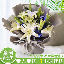 Guangzhou Perfume Lily Bouquet Gift Box Carnation Flowers Express City Shenzhen Beijing Shanghai Birthday Flower Shop