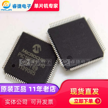 PIC18F85J10-I PT QFP80 PIC microcontroller new original quality assurance Ruijie