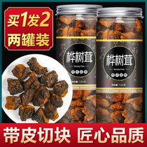 Birch velvet black gold granules non-wild birch powder natural insulin Russian import flagship store