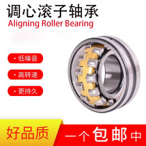 Spherical Roller Bearings 23020 23022 23024 23026 23028 23030 23032 CA W33