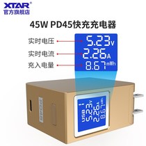 XTAR PD45 PD45W Fast charger with display Nintendo switch adapter Mobile phone universal