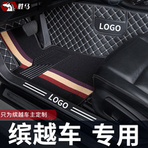 Car footbed silk ring 2021 models Geely the more the footbed is fully enclosed the new the more pro the pro-pro special semi-covered car mat