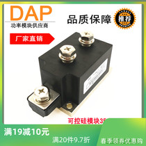 MTC350-16 controllable silicon modules MTC350A1200V 1600V 1800V 2000V 2500V 