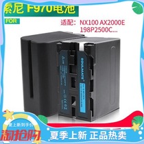 Digital Meizu F970 Battery Sony NX100 NX5 NX3 MC1500C 2500C Z5 Z7C Camcorder F770