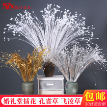 Simulation peacock grass Wedding feiling grass Butterfly flower phoenix tail grass Fake flower Wedding hall road lead flower arrangement Reed onion grass