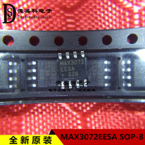 Imported MAX3072EESA MAX3072 transceiver patch SOP-8 package new original