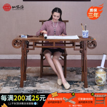 Furniture Ming and Qing Chinese Qin Tai Chicken Wings Red Wood Xylom Table Solid Wood Fairy nameplate Imitation Ancient Painting Case Wooden Violin Table