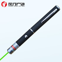 Green laser flashlight No. 7 battery single-point sale pen sand table indicator refers to the star teaching whip pen adventure teaching speech