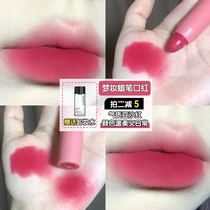 Mamonde dream makeup crayon lipstick No 10 new color matte velvet matte womens group Peach lipstick pen 23 29