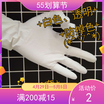 BJD SD DD Tool-Eva Maintenance Makeup Remover Makeup Remover Safety Protective Latex Gloves (disposable)