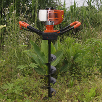 Gasoline drilling machine Ground drill Pit digging machine Gasoline tree planting machine Piling planter with 15 cm drill bit