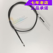 Wuyang Honda original factory fast shark fantasy shark happy shark Royal shark NX125 rear brake line rear brake cable original accessories