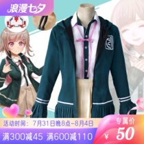 Play in Full Screen Pellet Theory Break 2 Desperate School Seven Sea Kosplay Costumes Cartoon Daily Cos Suit School Garden Wind