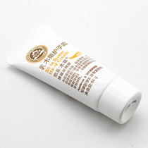 Kyung Weiben grass milkwood fruit protective hand cream official flagship store 60g foot cream nourishing and anti-drying anti-crack by