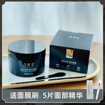  With a mask brush you can restore the beauty of the small black tank black hole mask clear the skin repair and clean sensitive muscles 165g black and white head close your mouth