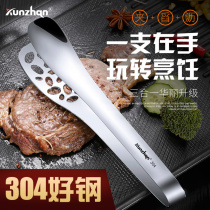 German kunzhan304 Stainless Steel Food Clips Kitchen Frying Steak Exclusive Barbecue Clips Home Meat Dishes Bread