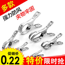 Stainless steel clothes clip drying clip cotton quilted by clip Large powerful windproof sunburn clothes with clips hanger metal