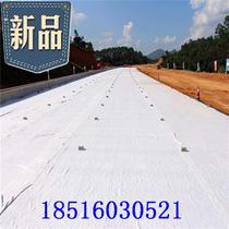 Road 33 base reinforced moisturizing articles packaging road maintenance blanket decoration dustproof protection tile protection engineering geotextile now